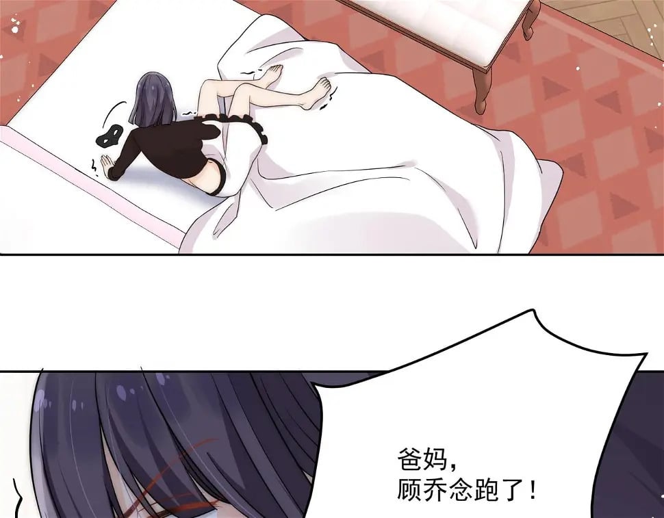 第十话请君入瓮72