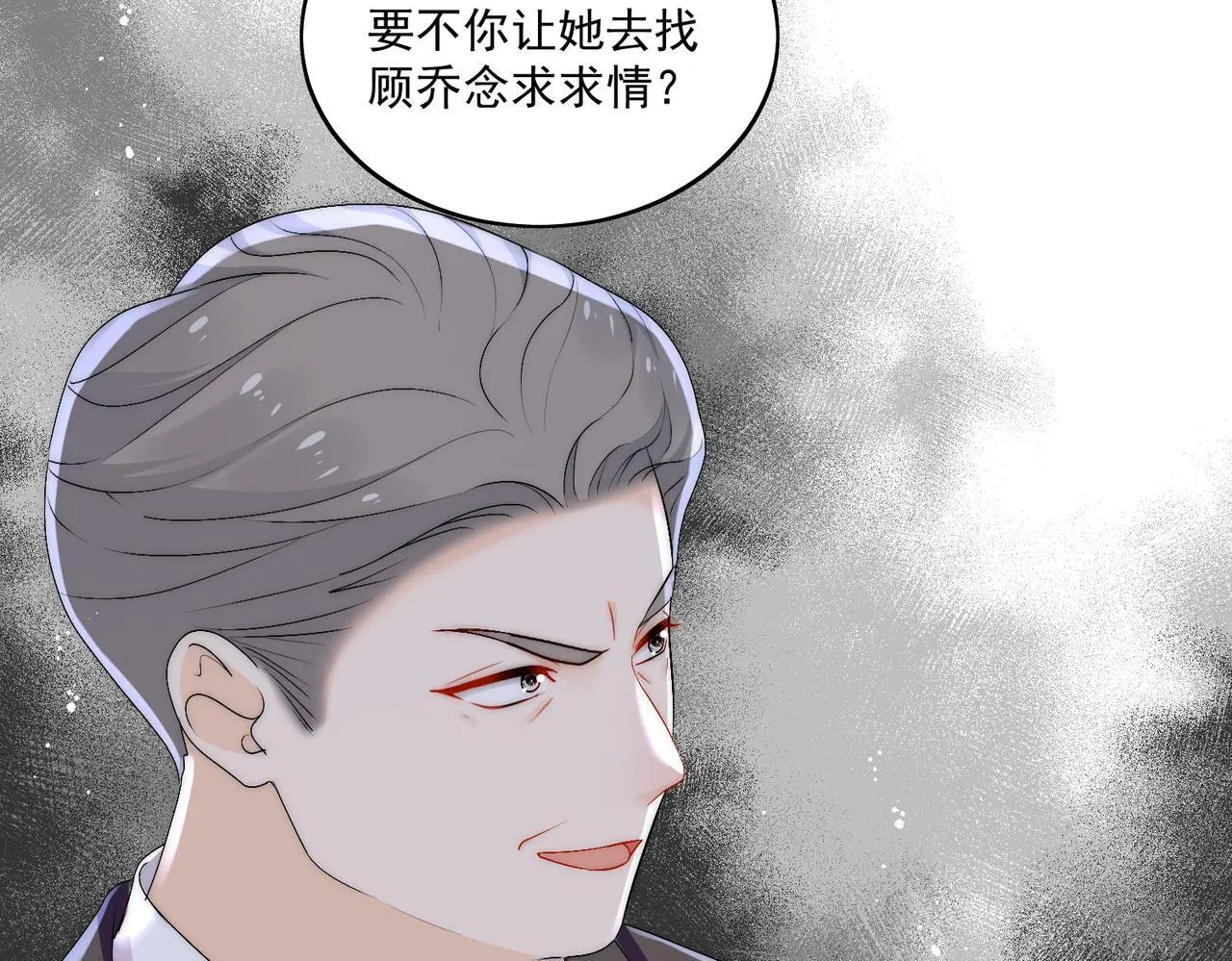 第五十六话贵圈真乱34