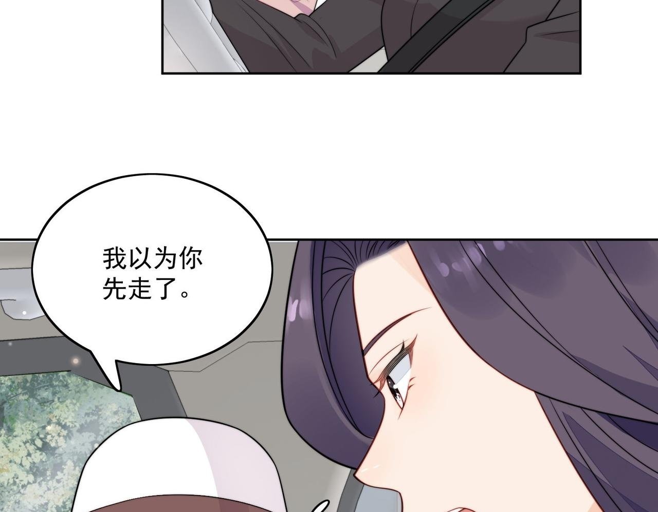 第六话遇见金刚宝贝了？49