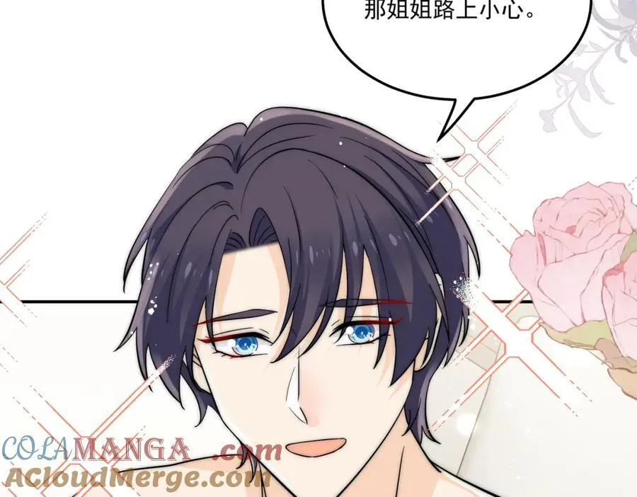 第68话你喊她姐姐？54