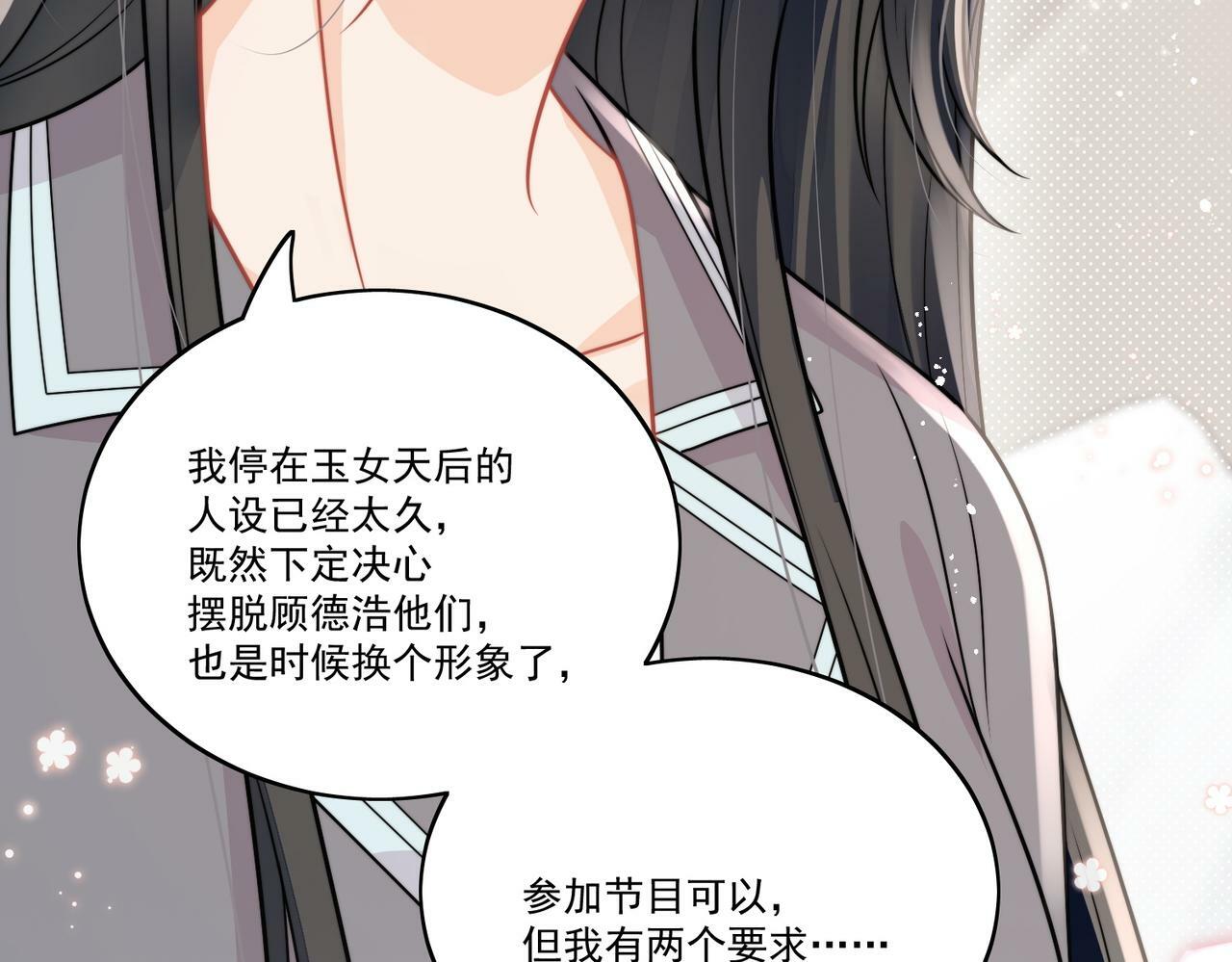 第八话小奶狗的猎姐行动开始了43