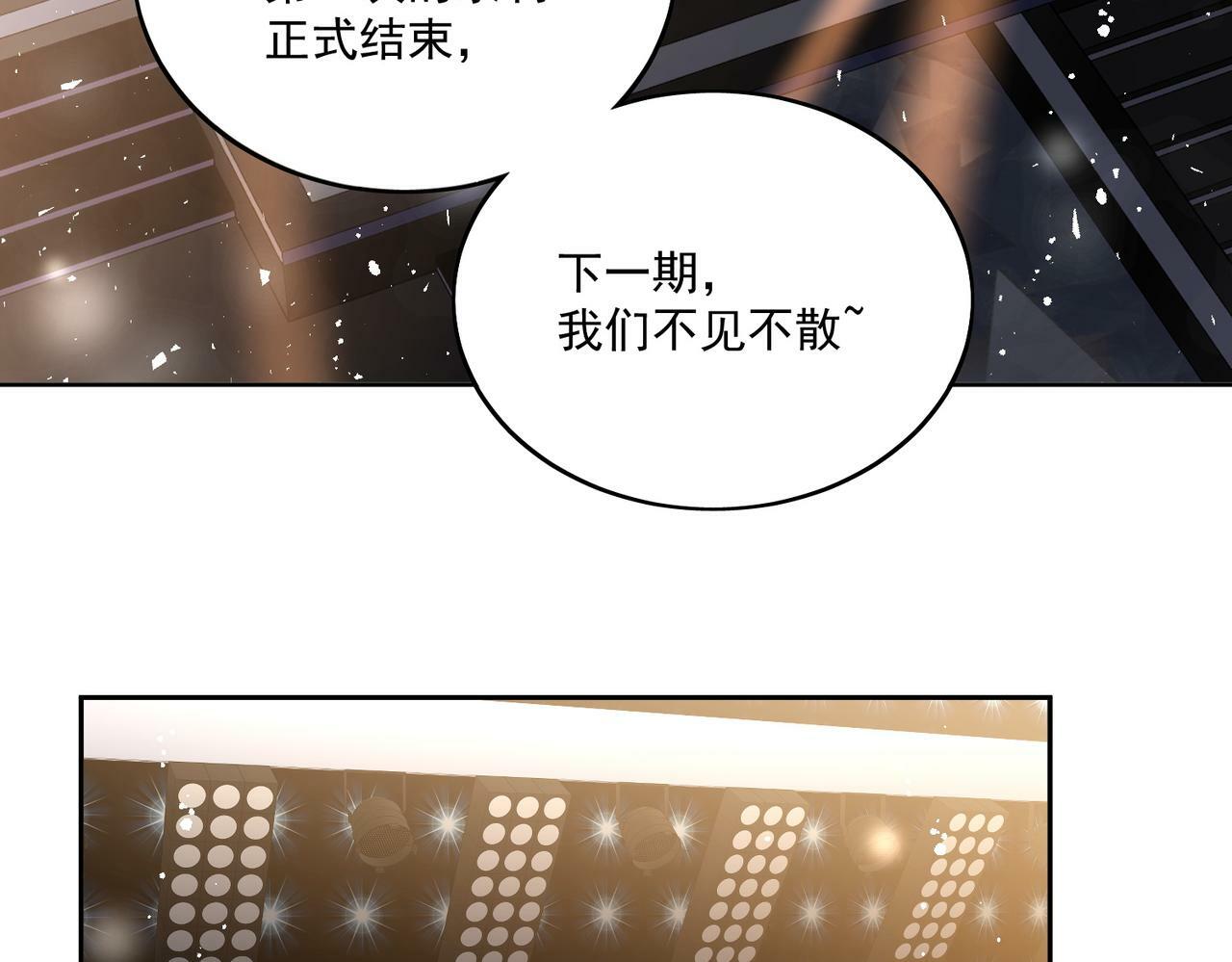 第二十三话乖巧等姐姐把我放鱼塘75