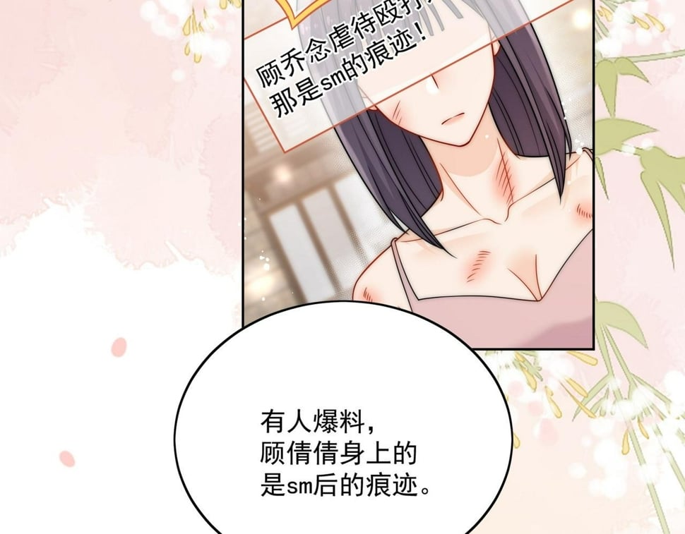 第十四话 渣养母喜提橘子七日游63