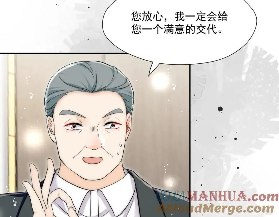 第65话宫奕要被揍了？36