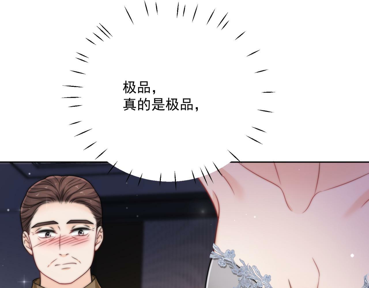 第二十八话宫奕的另一面72
