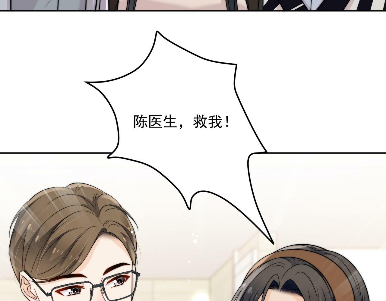 第十一话逆风翻盘73