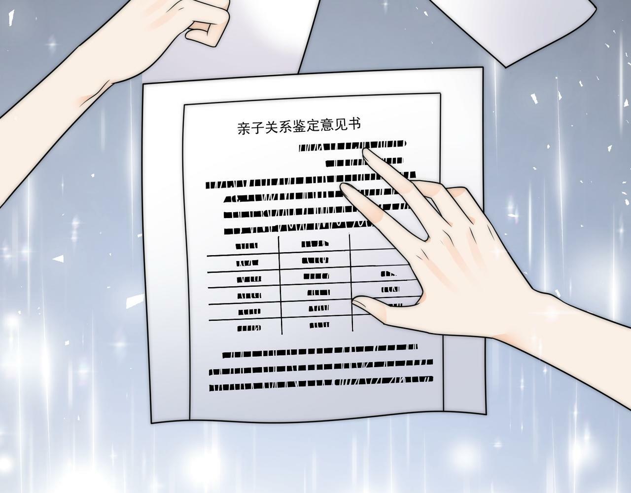 第十五话都下地狱吧32