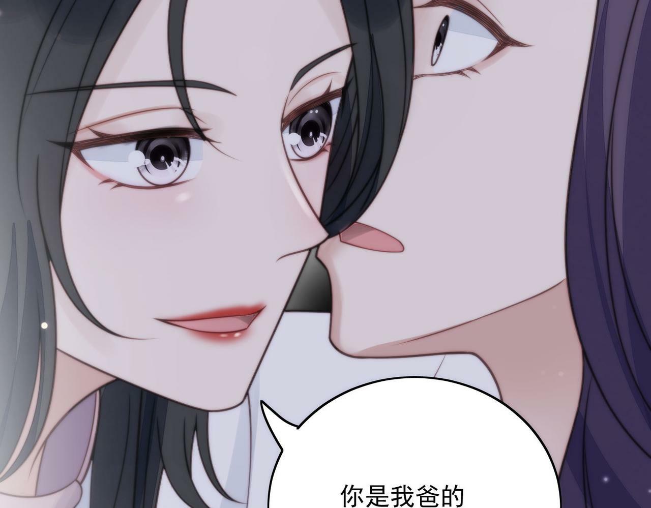 第五话所谓信任不过如此17