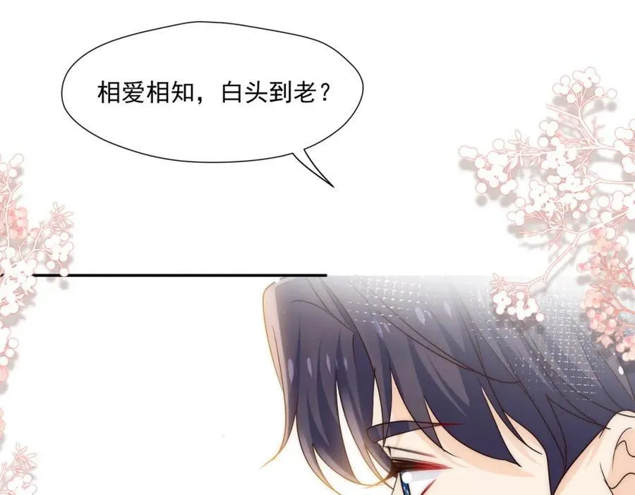 第66话姐姐不理理我吗40