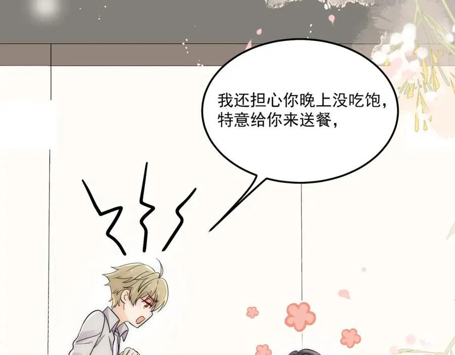 第68话你喊她姐姐？65
