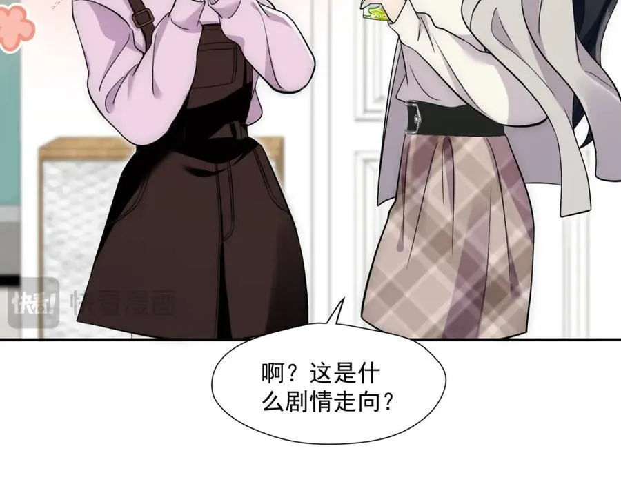 第65话宫奕要被揍了？50