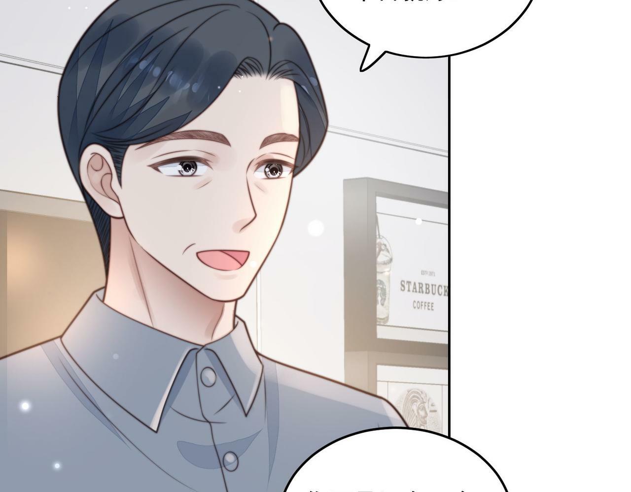 第四话我只会心疼妹妹39