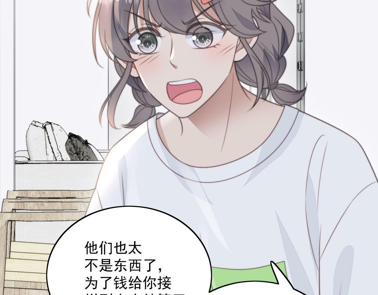 第三话 当然是看戏啊14