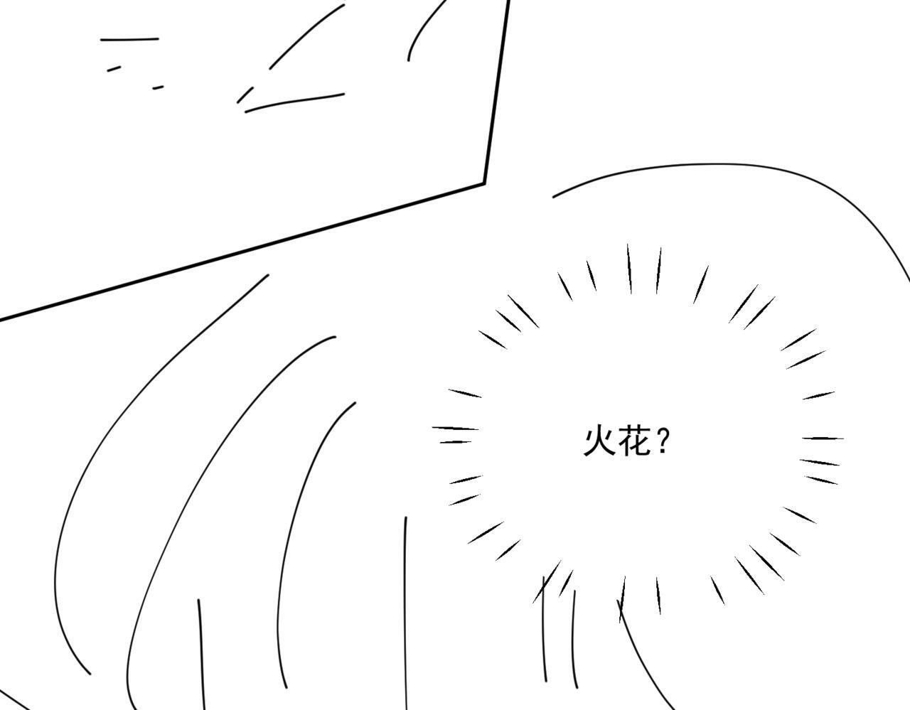 第二十六话奇妙的误会74