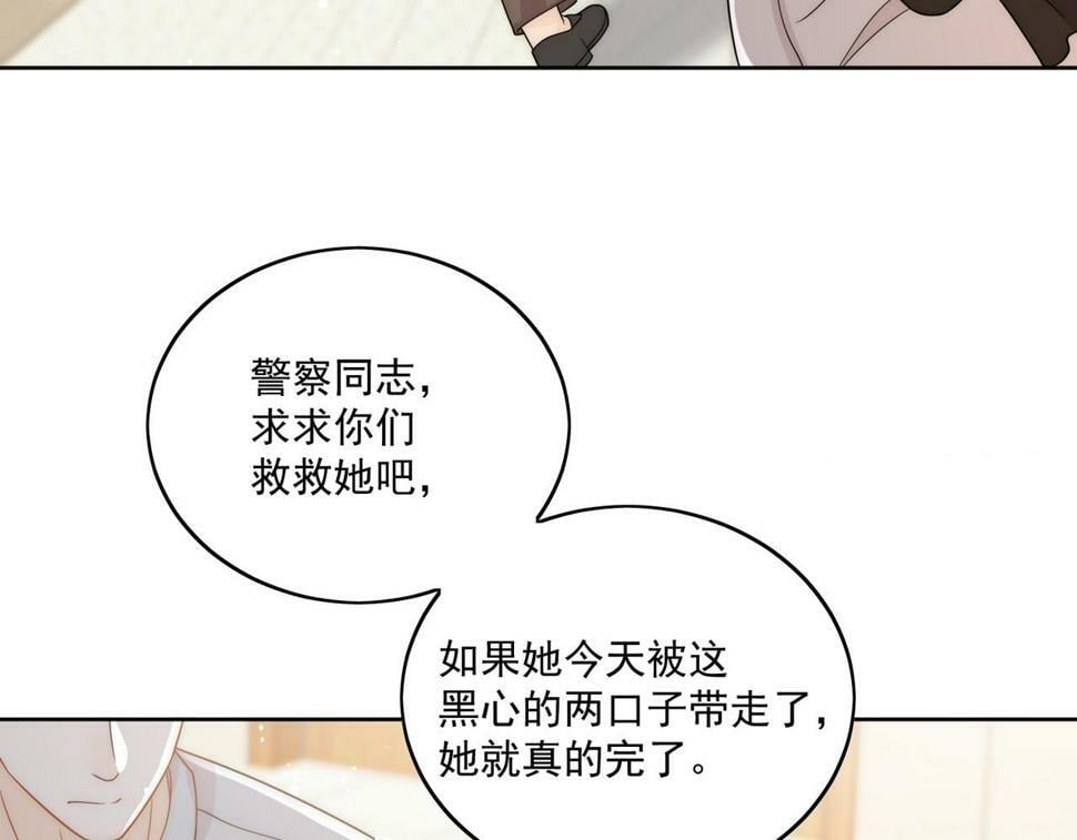 第十二话宫少，你老婆被打啦59