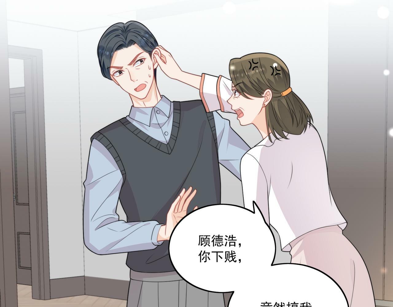 第八话小奶狗的猎姐行动开始了69