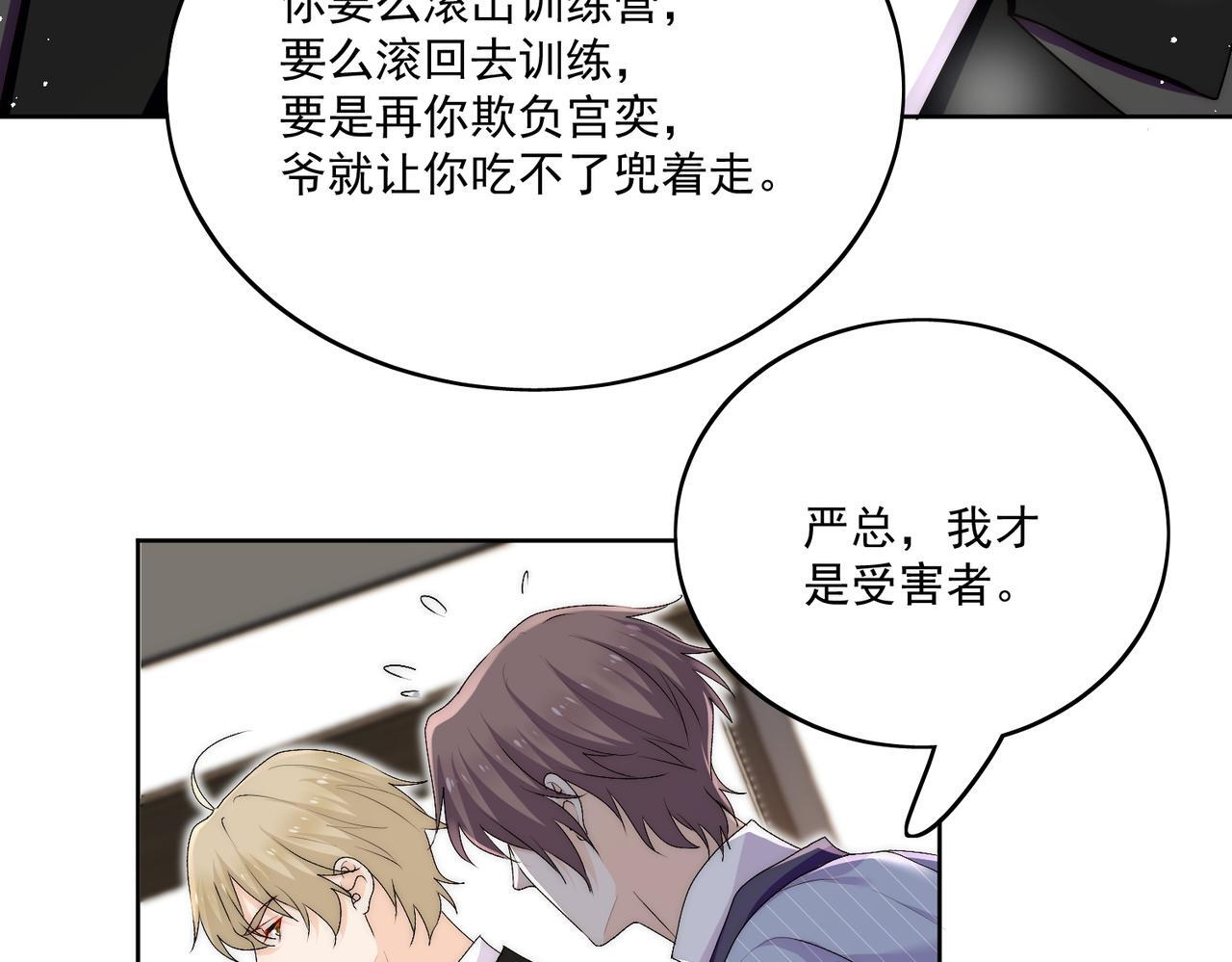 第三十九话什么？她们有不正当关系？30