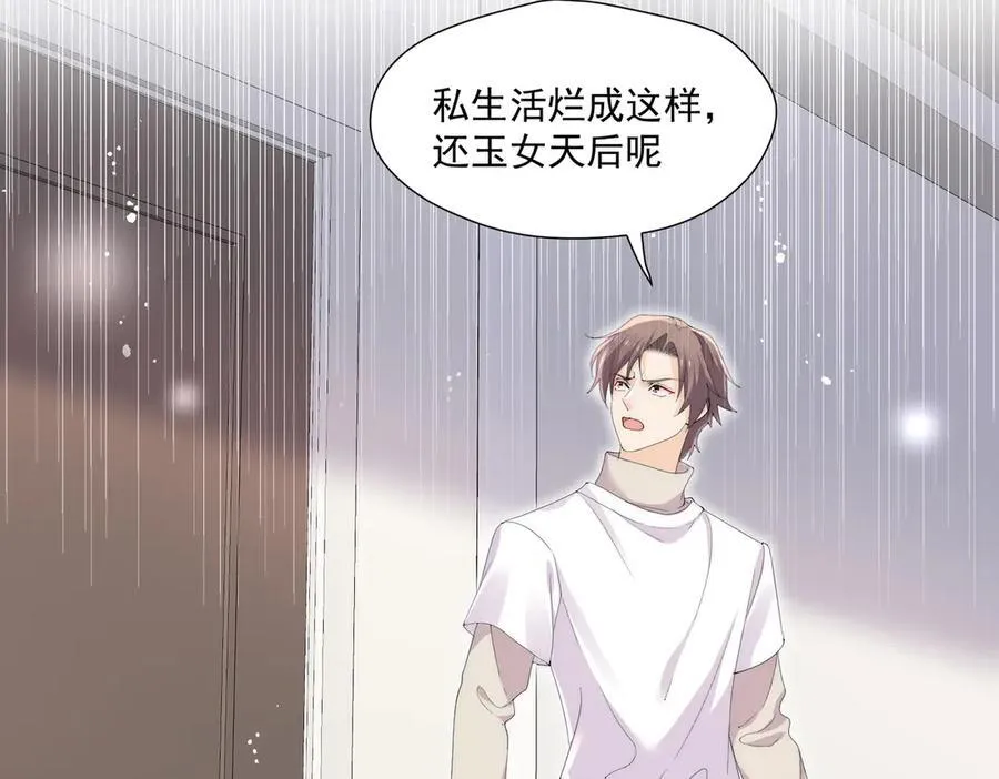 第70话严总是给子？28