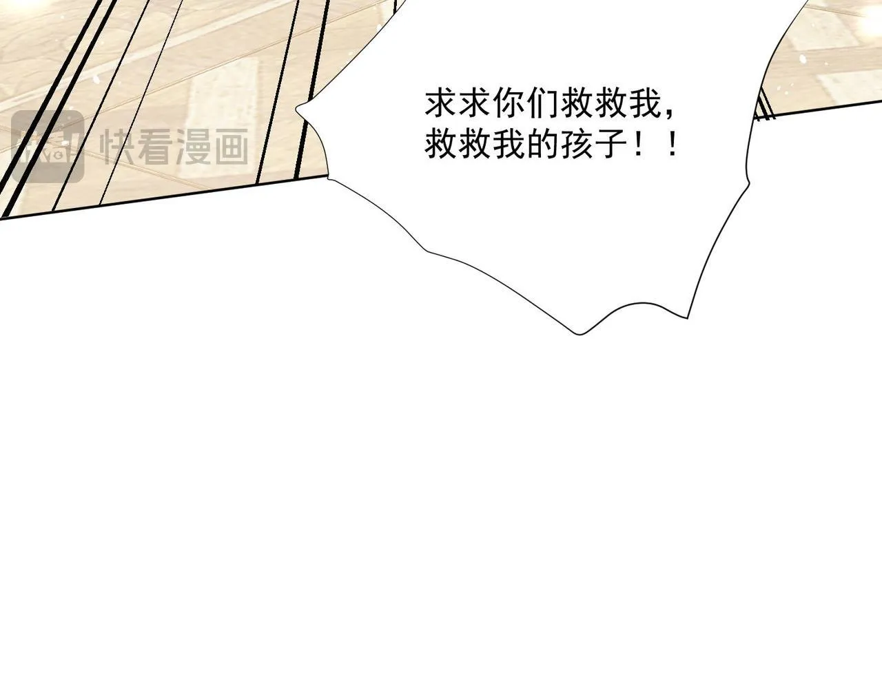 第73话奶狗的威胁32