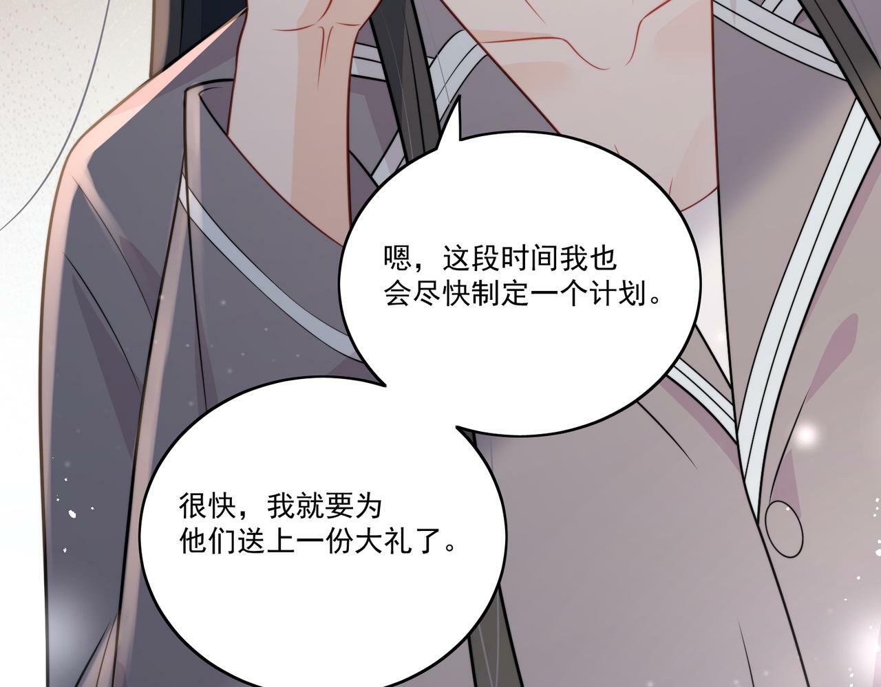 第八话小奶狗的猎姐行动开始了25