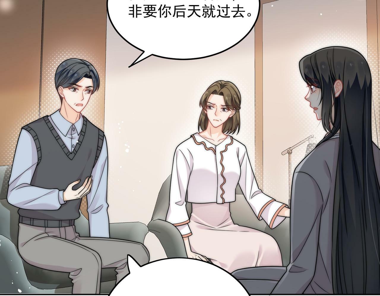 第九话新的玩法6