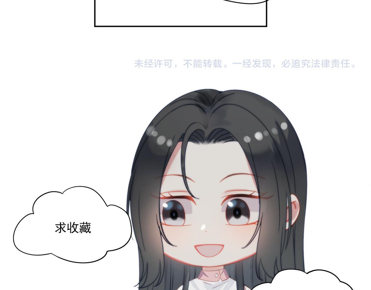 第四十话小三可是不好当呐72