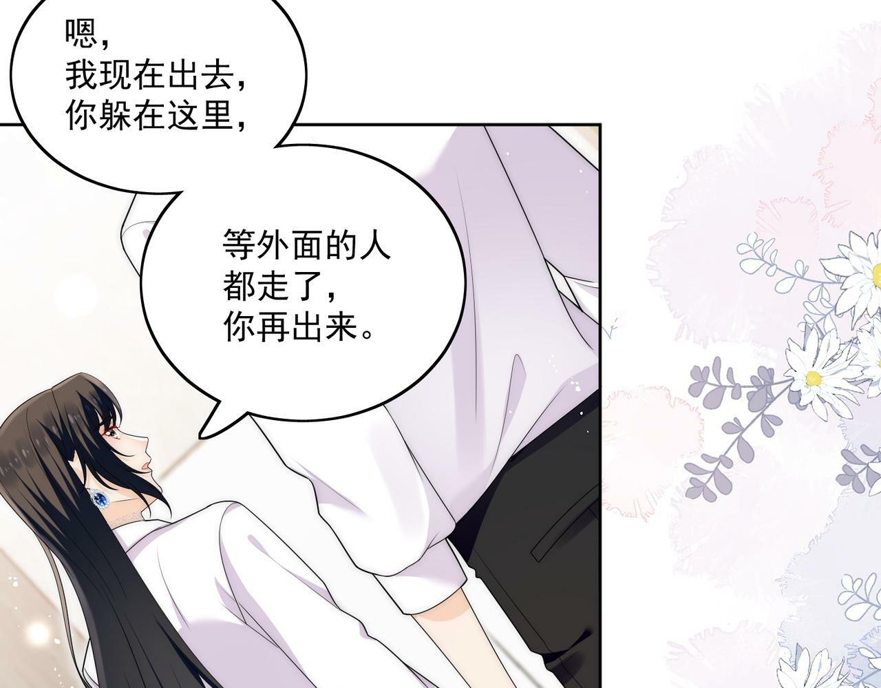 第三十二话姐姐可以包养我吗9