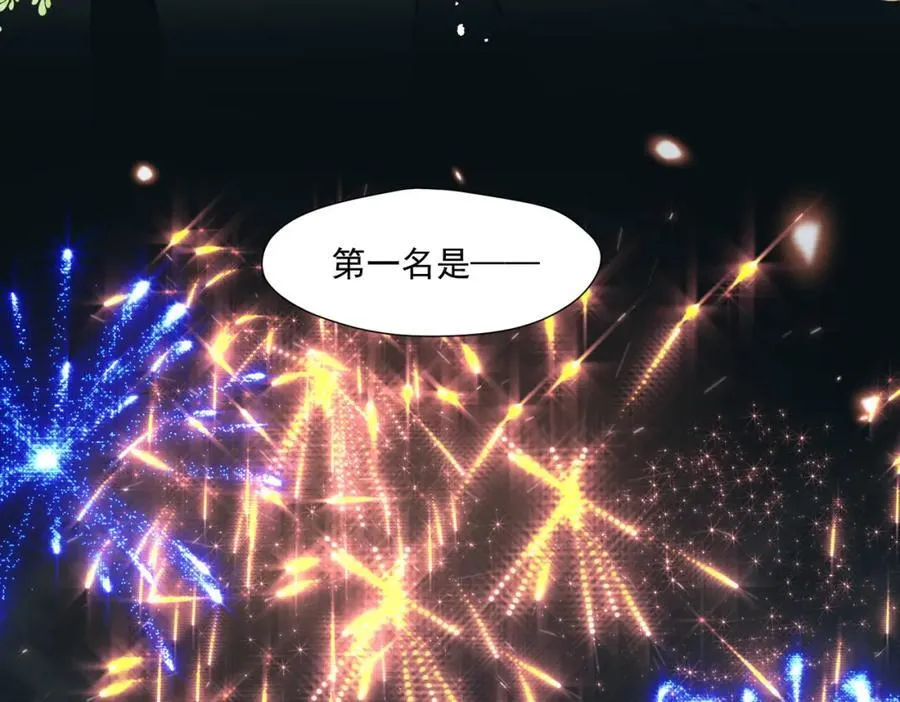 第65话宫奕要被揍了？74