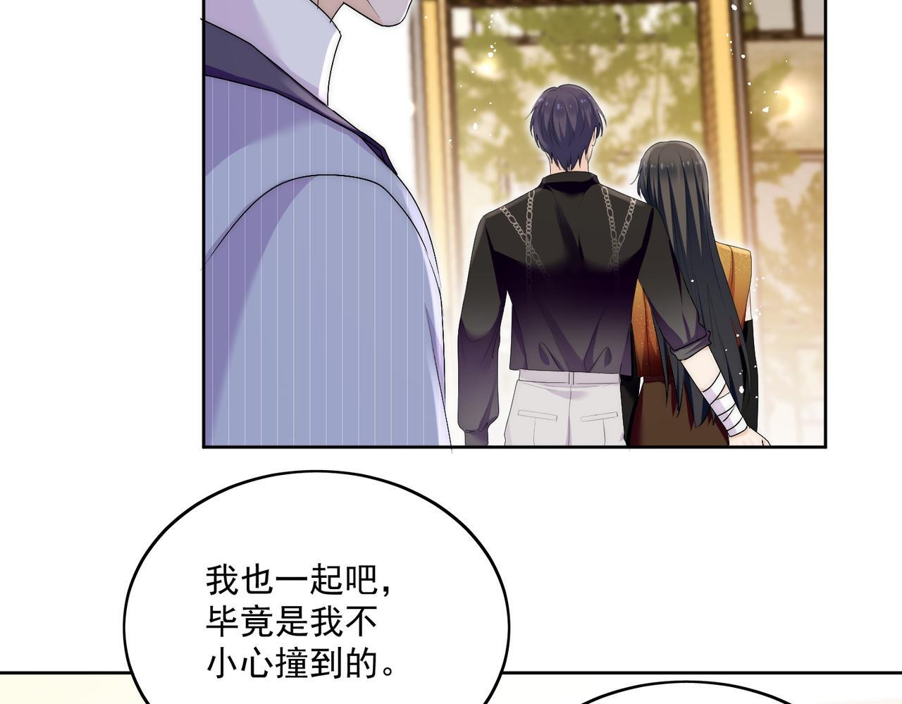 第三十七话不如姐姐包养我吧32