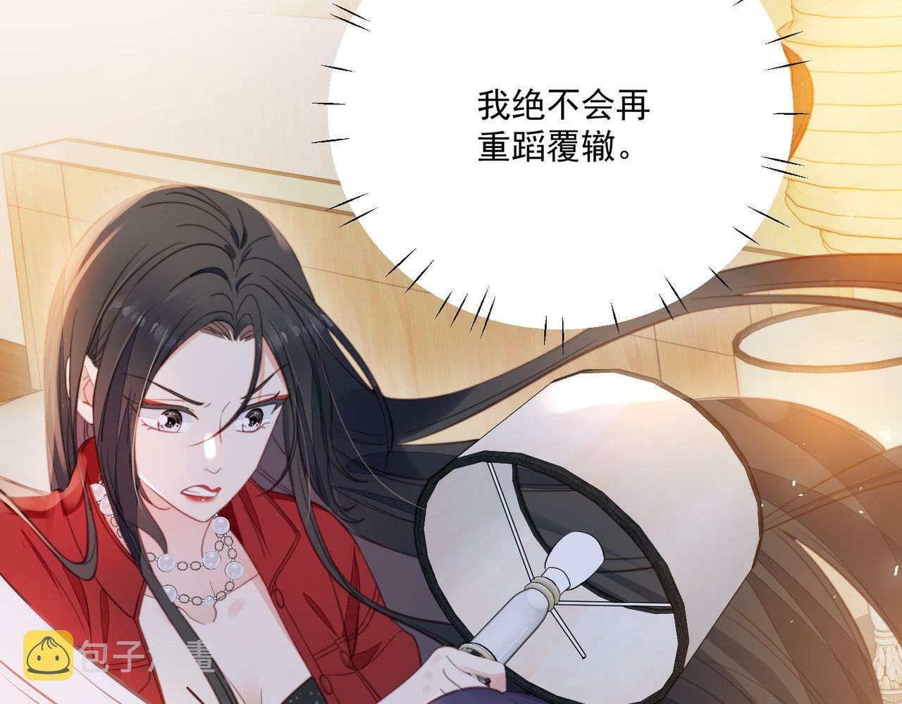 第一话女主重生后黑化啦50