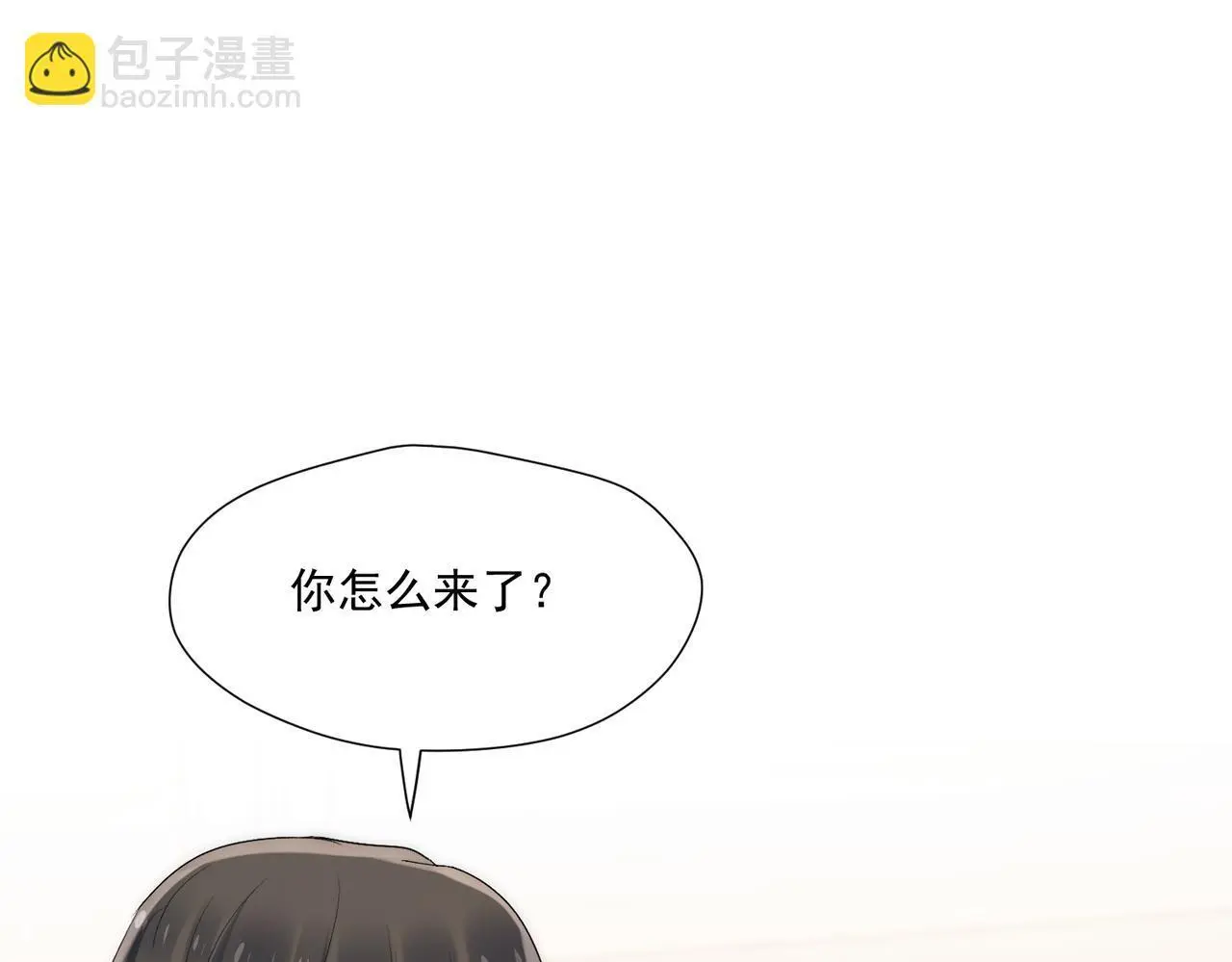第61话我想我是疯了50