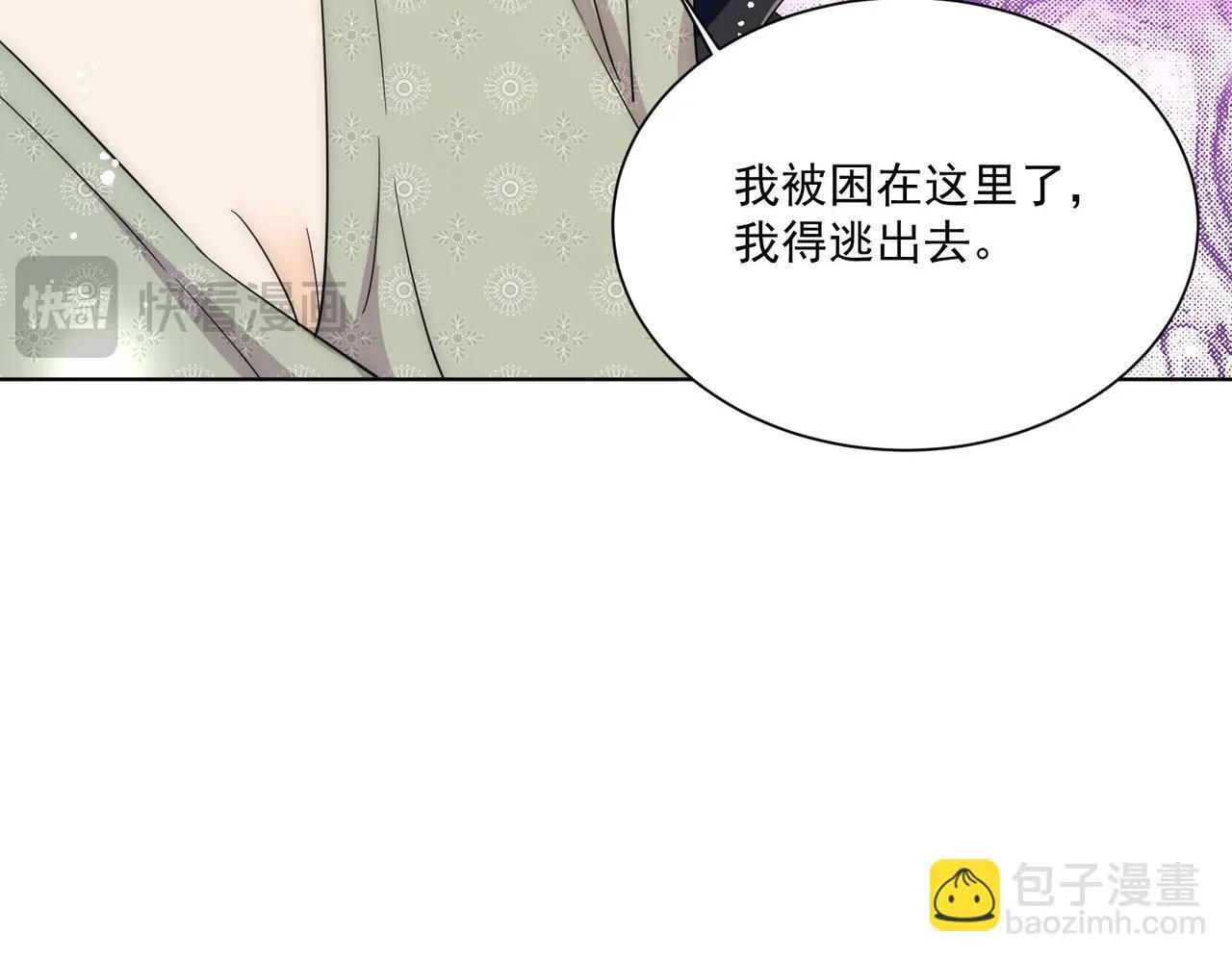 第73话奶狗的威胁13