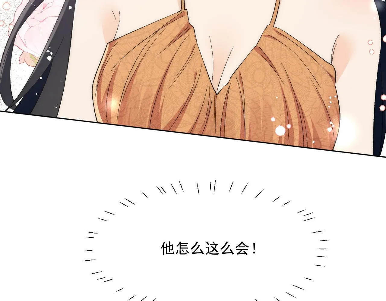 第73话奶狗的威胁74
