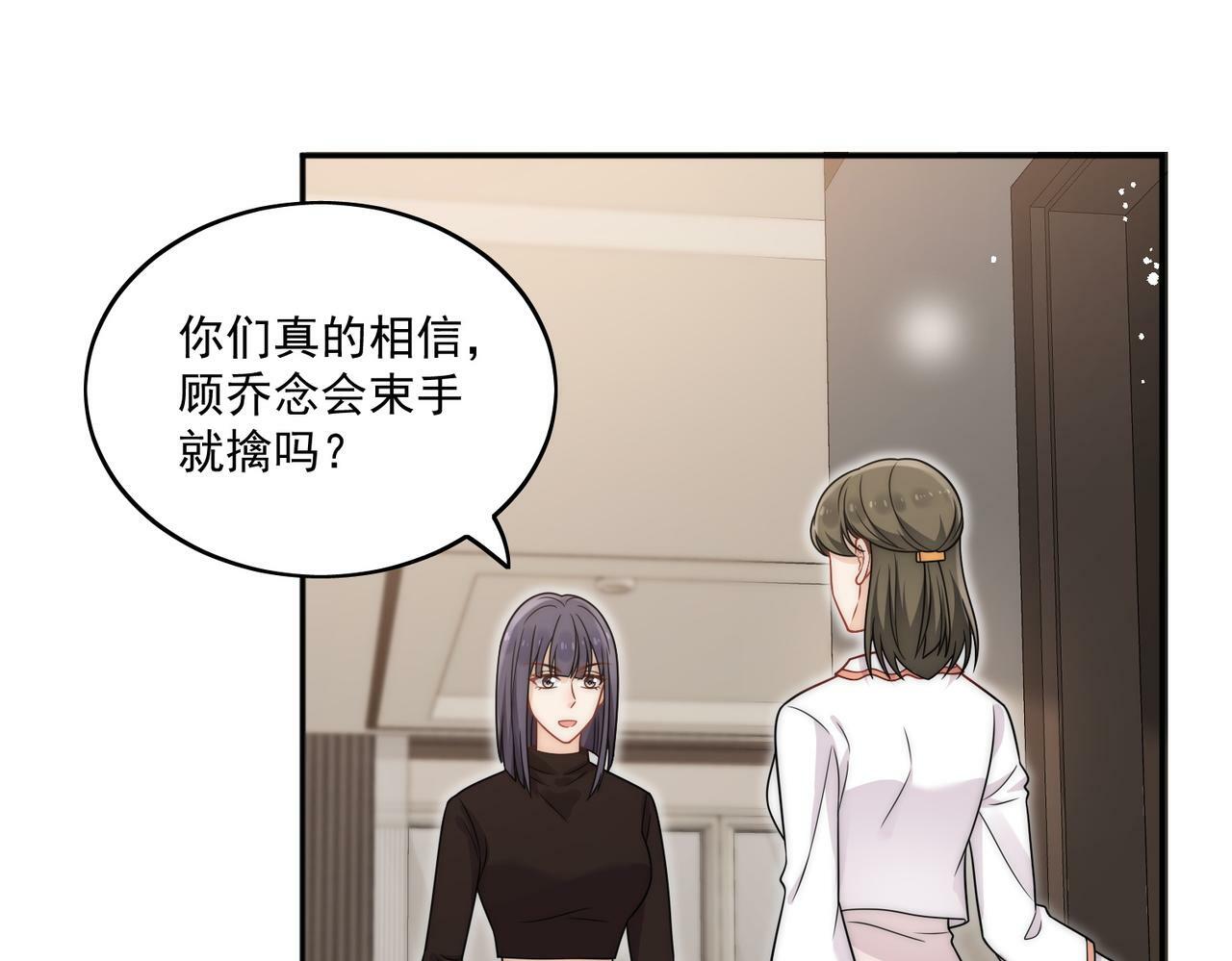 第九话新的玩法23