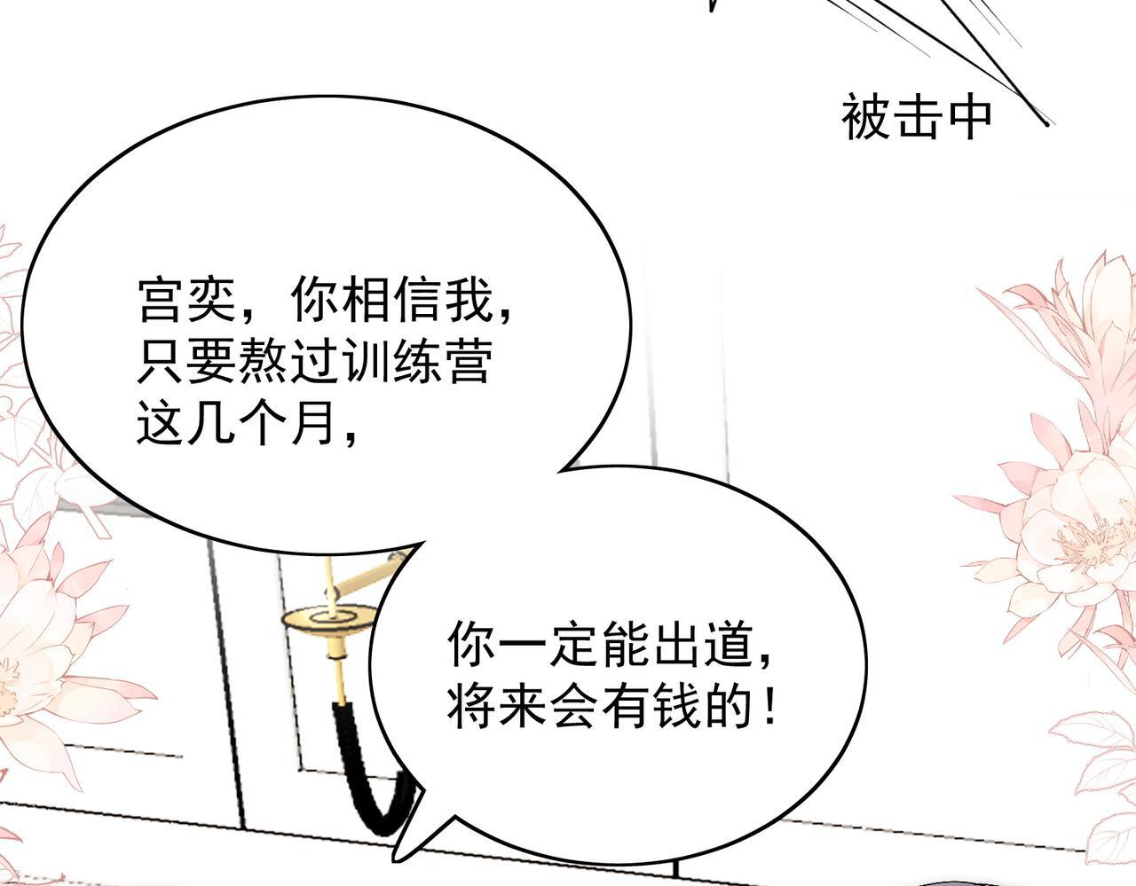 第五十一话小奶狗在线求包养28