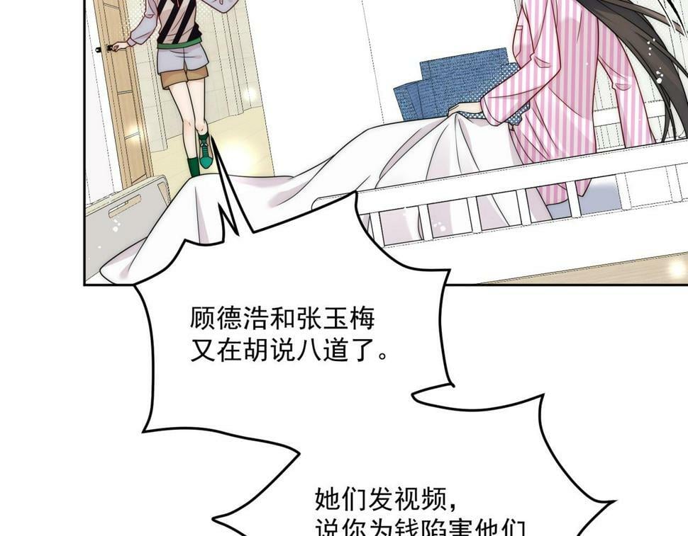 第十三话奶狗偷看老婆要被抓啦65