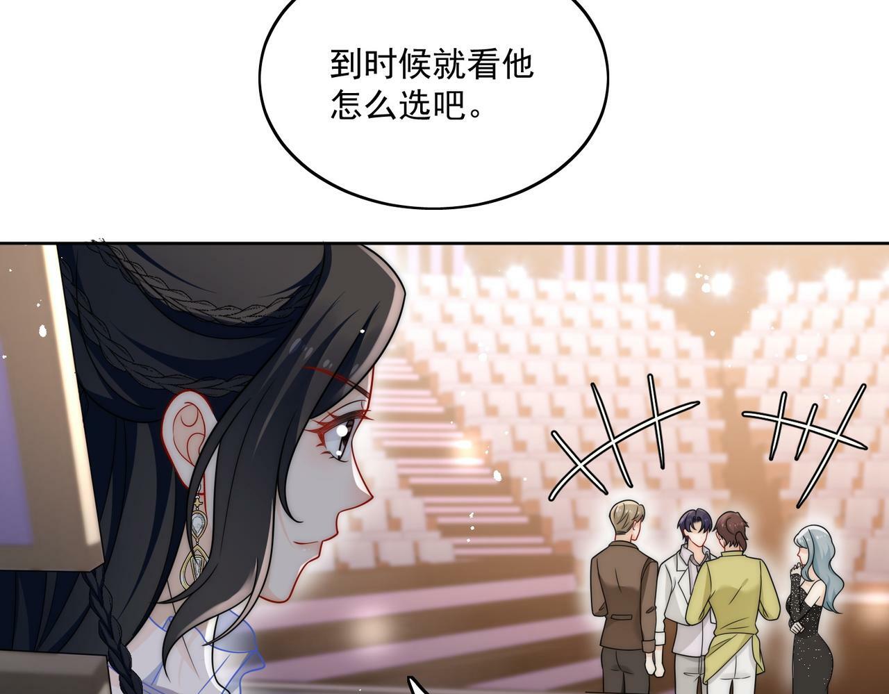 第二十一话他这是认出我了？34