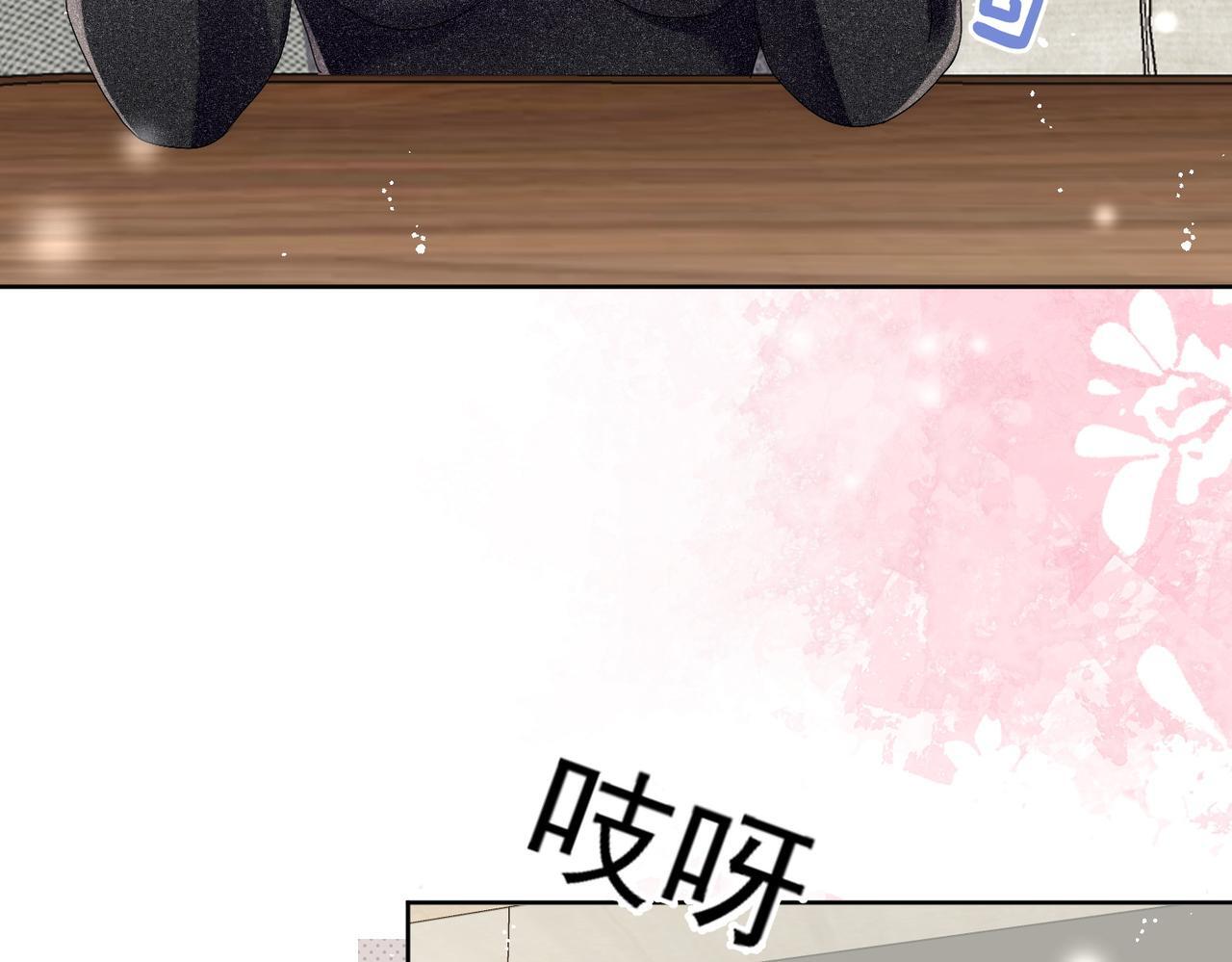 第五十一话小奶狗在线求包养8