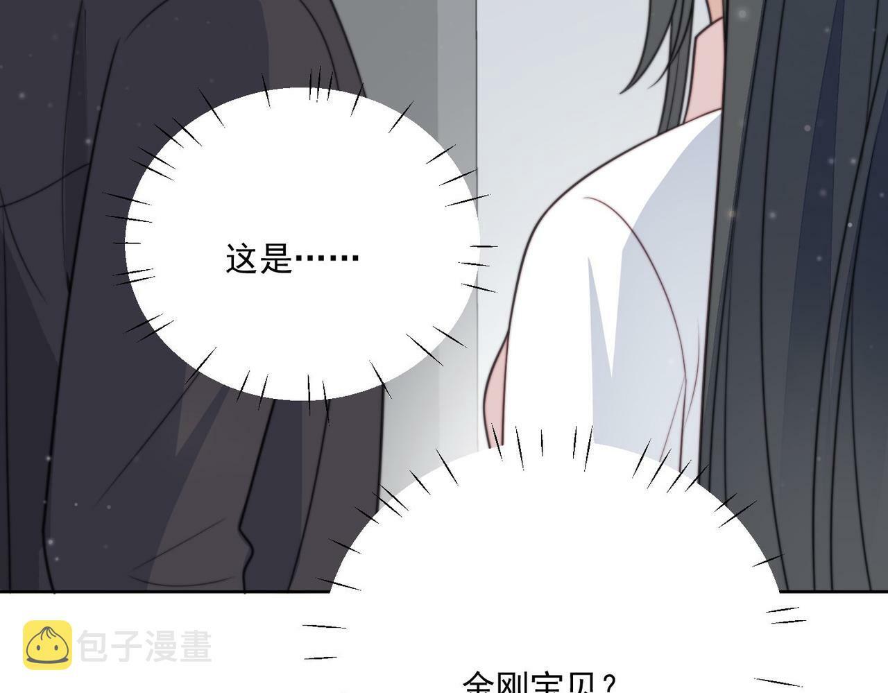 第五话所谓信任不过如此72