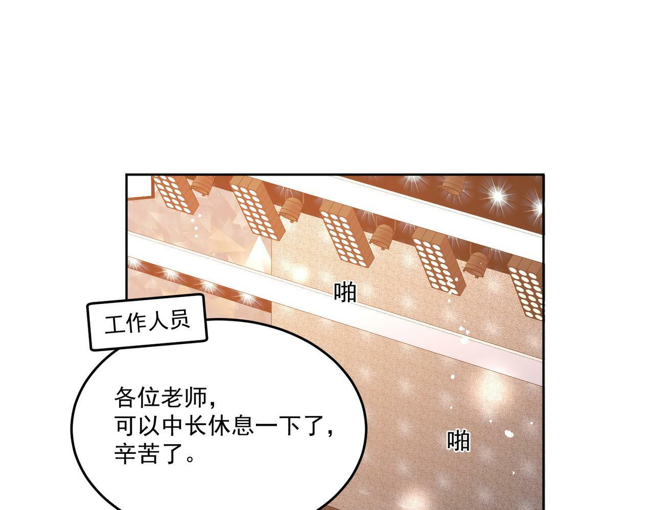 第二十一话他这是认出我了？10