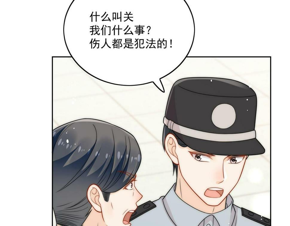 第十二话宫少，你老婆被打啦62