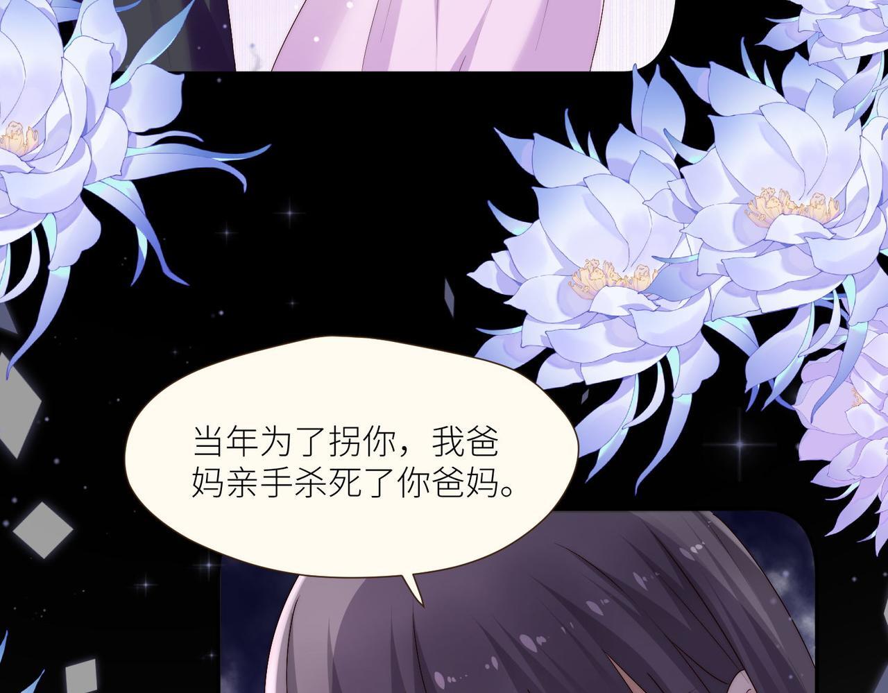 第四十六话乔念落水，宫奕相救19