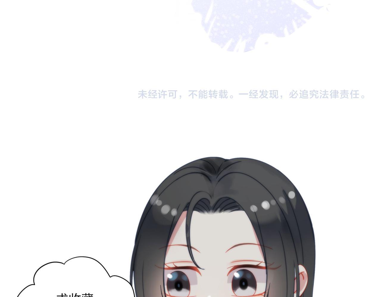第四十四话护奶狗的姐姐泰酷辣70