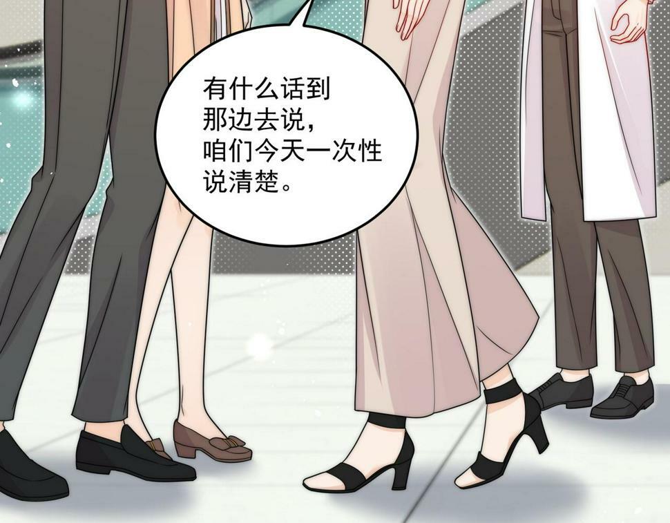 第十二话宫少，你老婆被打啦23