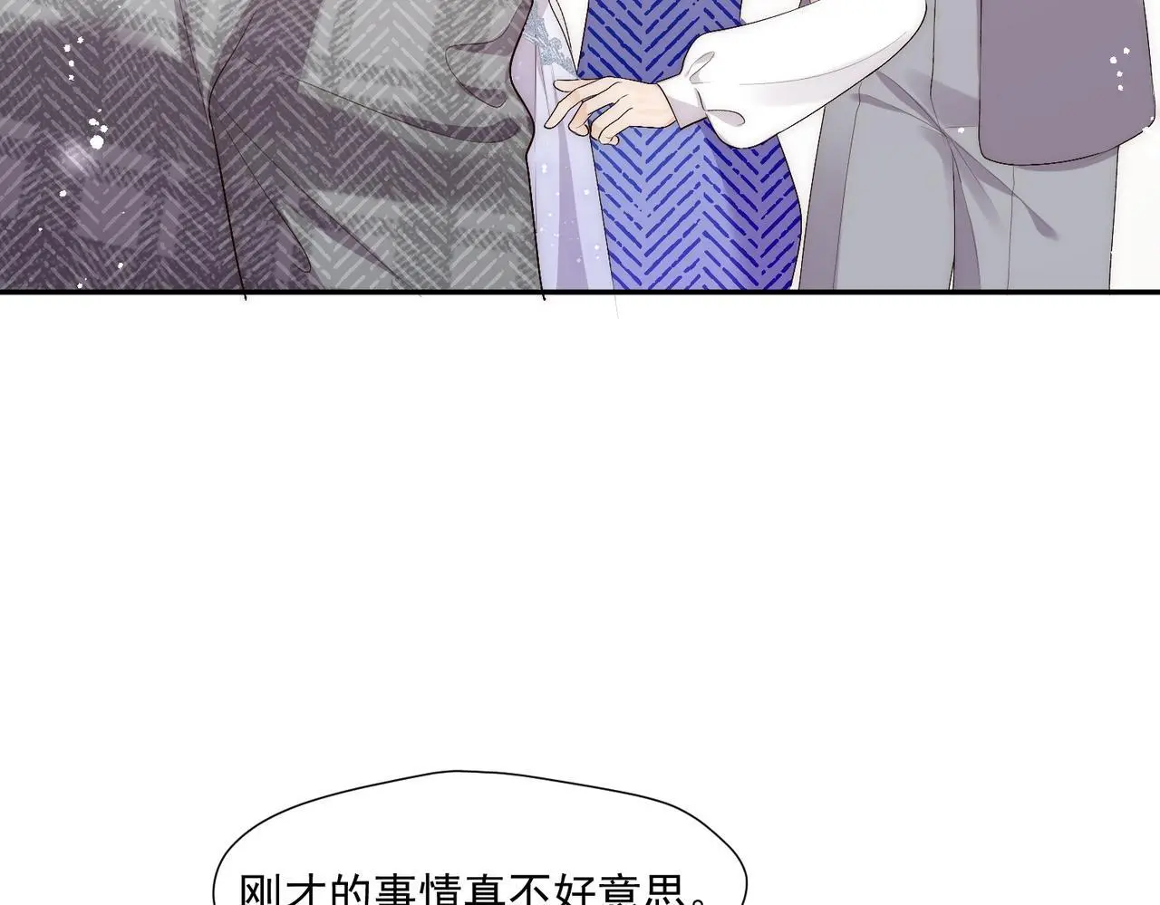 第五十七话教你做人56