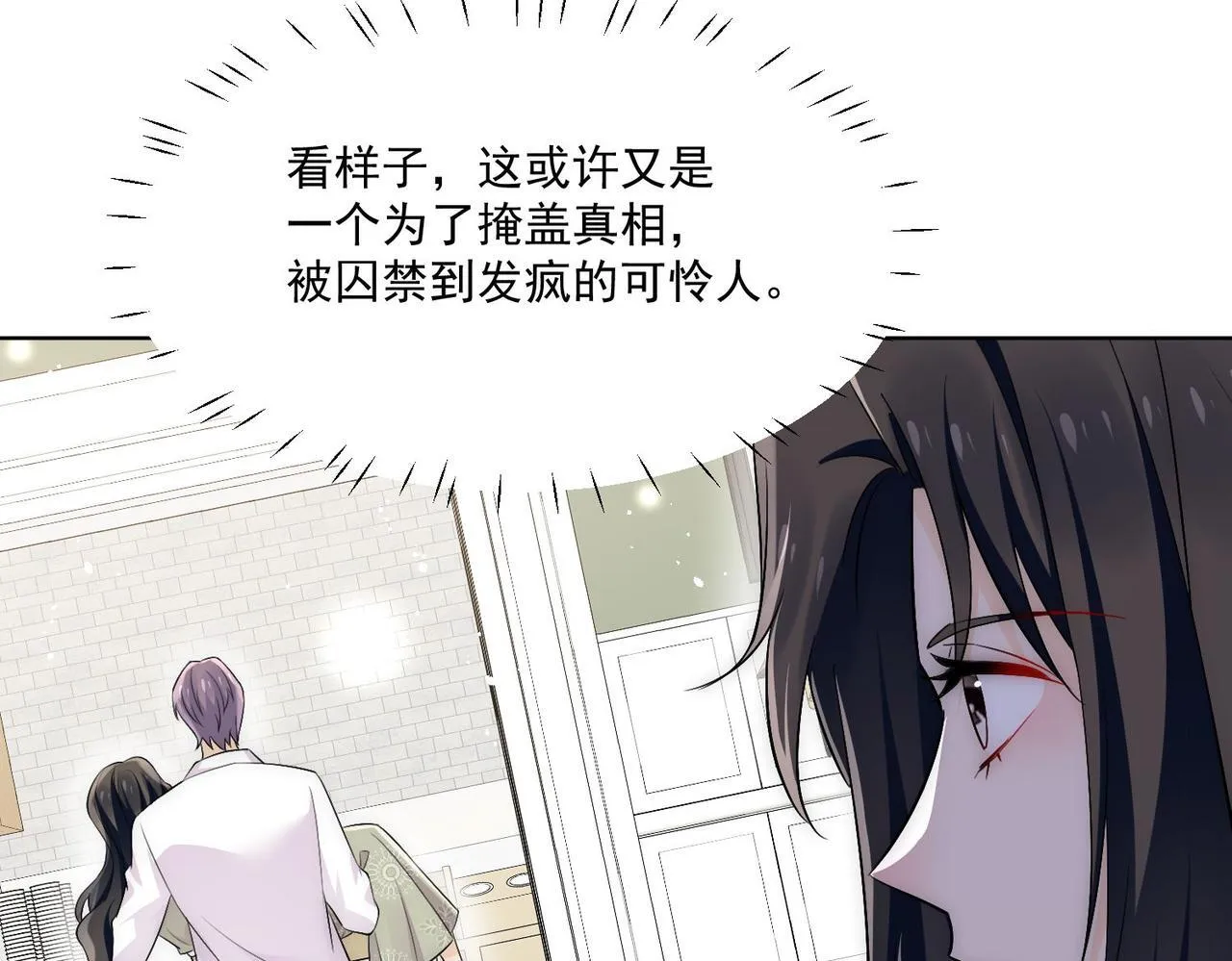 第73话奶狗的威胁40