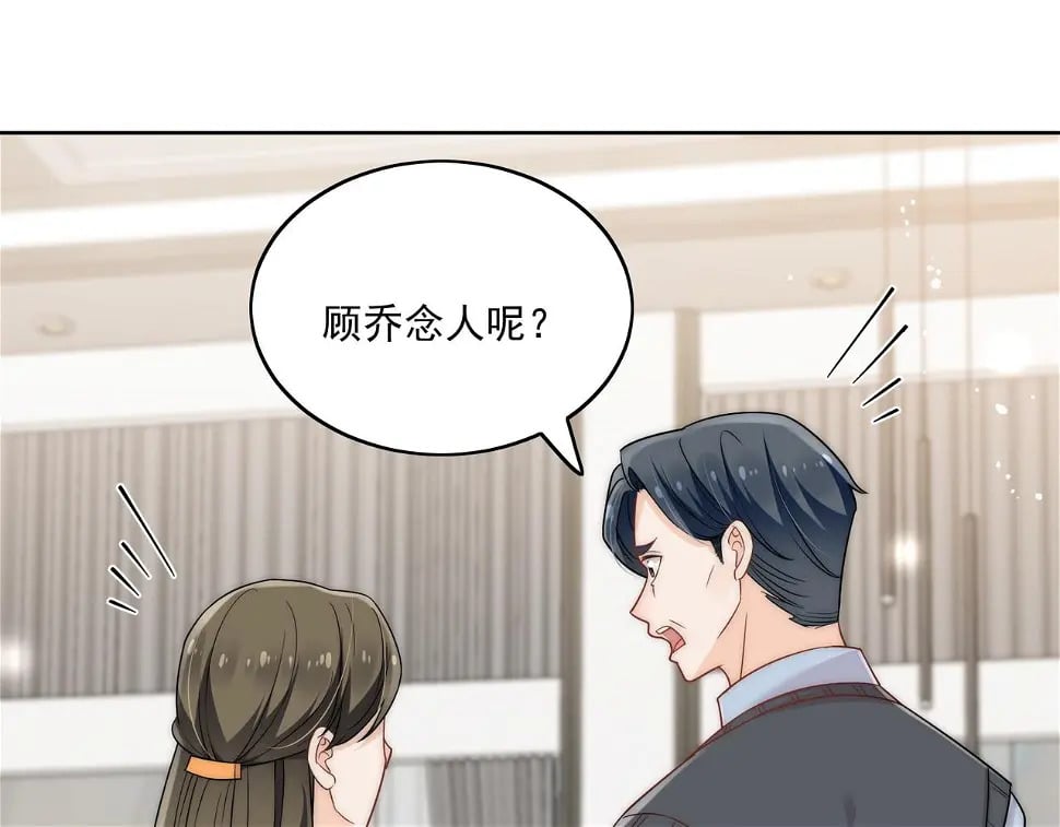 第十话请君入瓮64