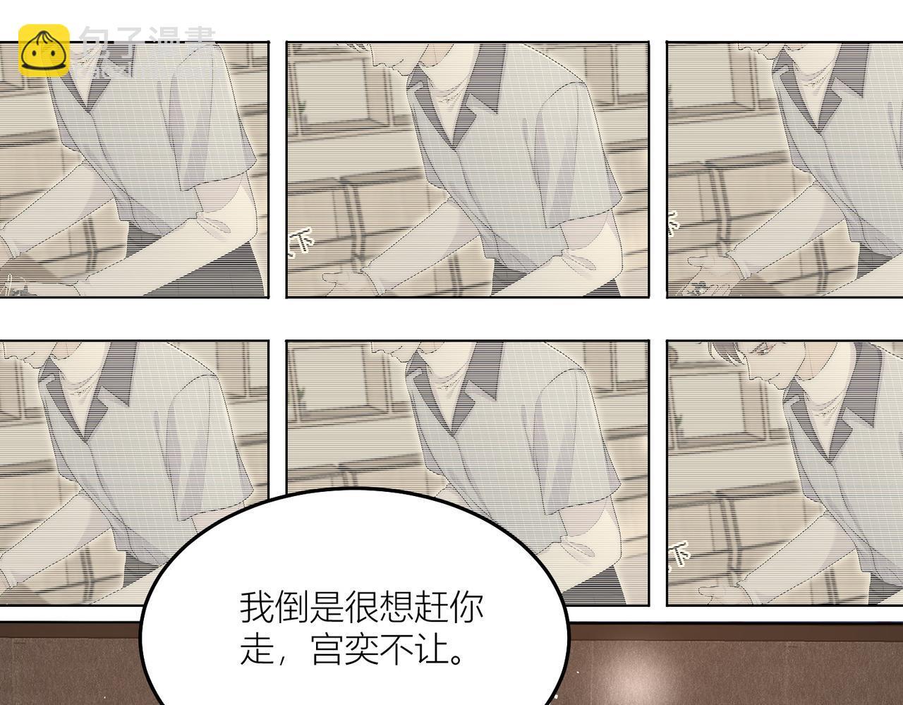 第四十四话护奶狗的姐姐泰酷辣38