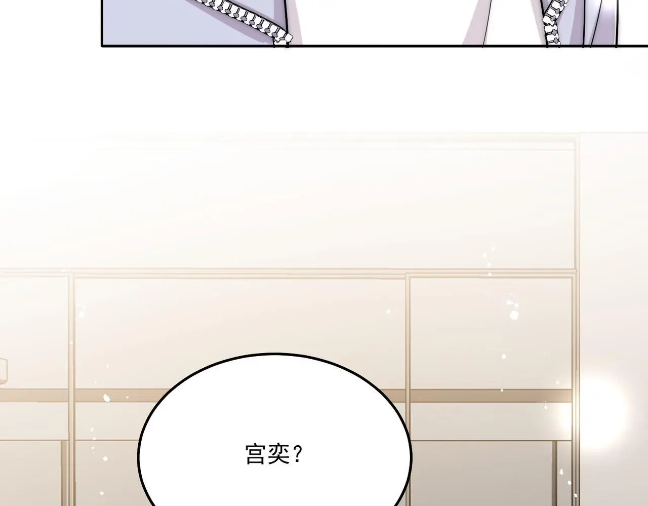 第五十五话小奶狗的告白31