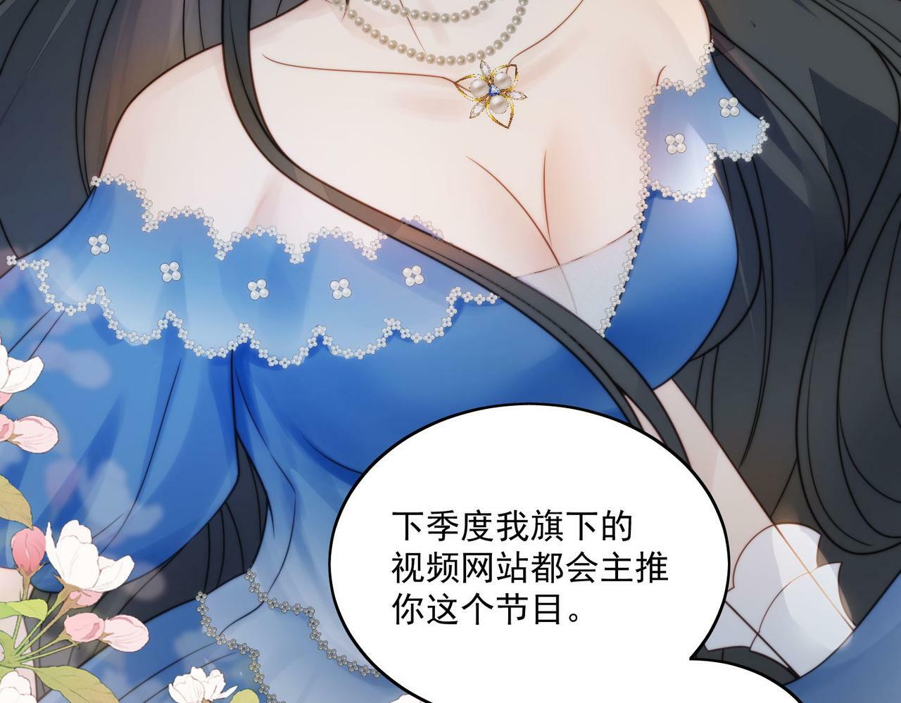 第五话所谓信任不过如此46